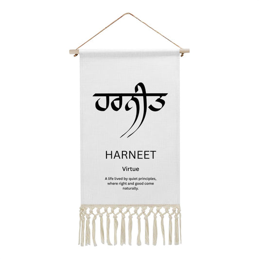 HARNEET Punjabi Name Banner