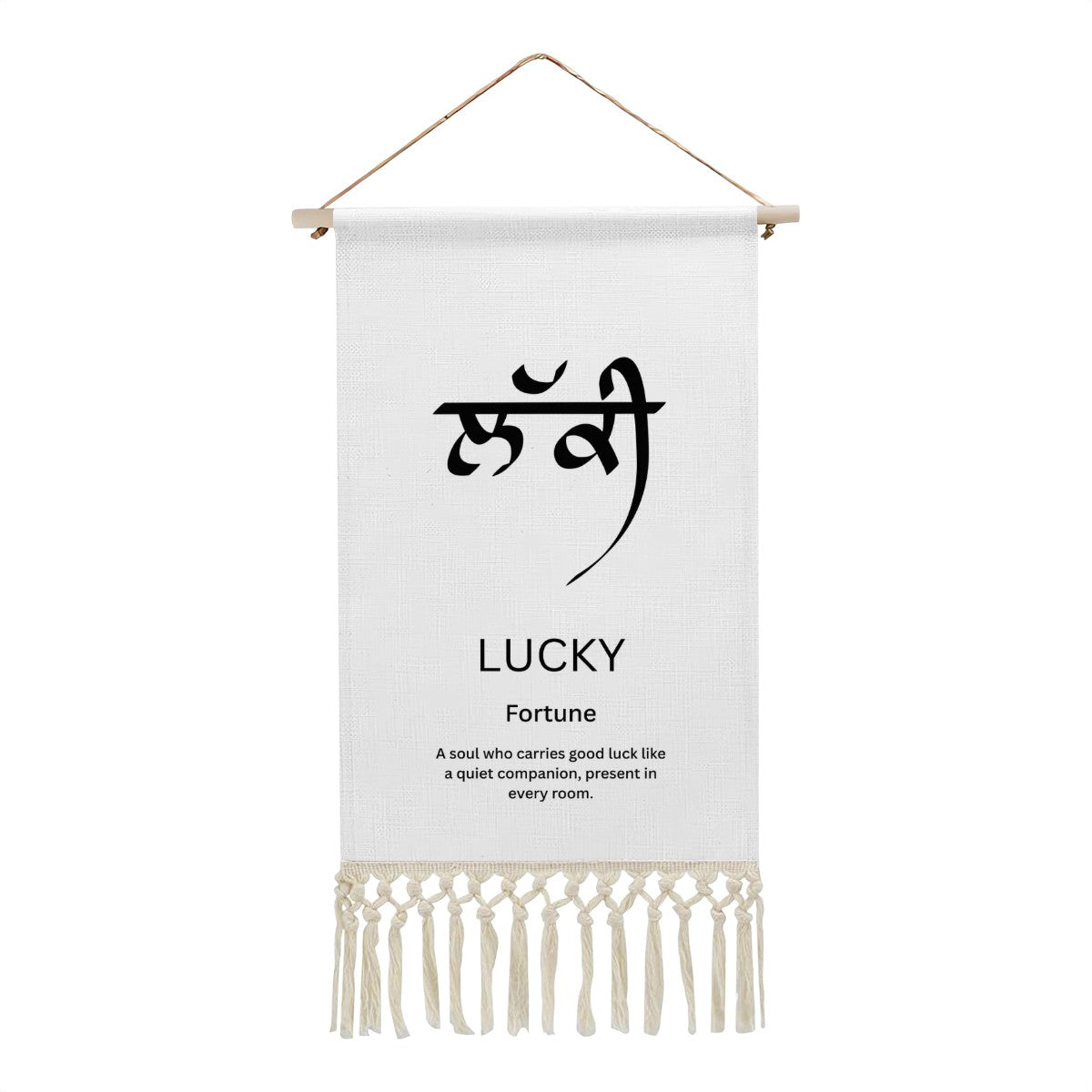LUCKY Punjabi Name Banner