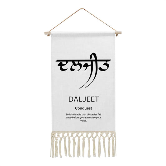 DALJEET Punjabi Name Banner