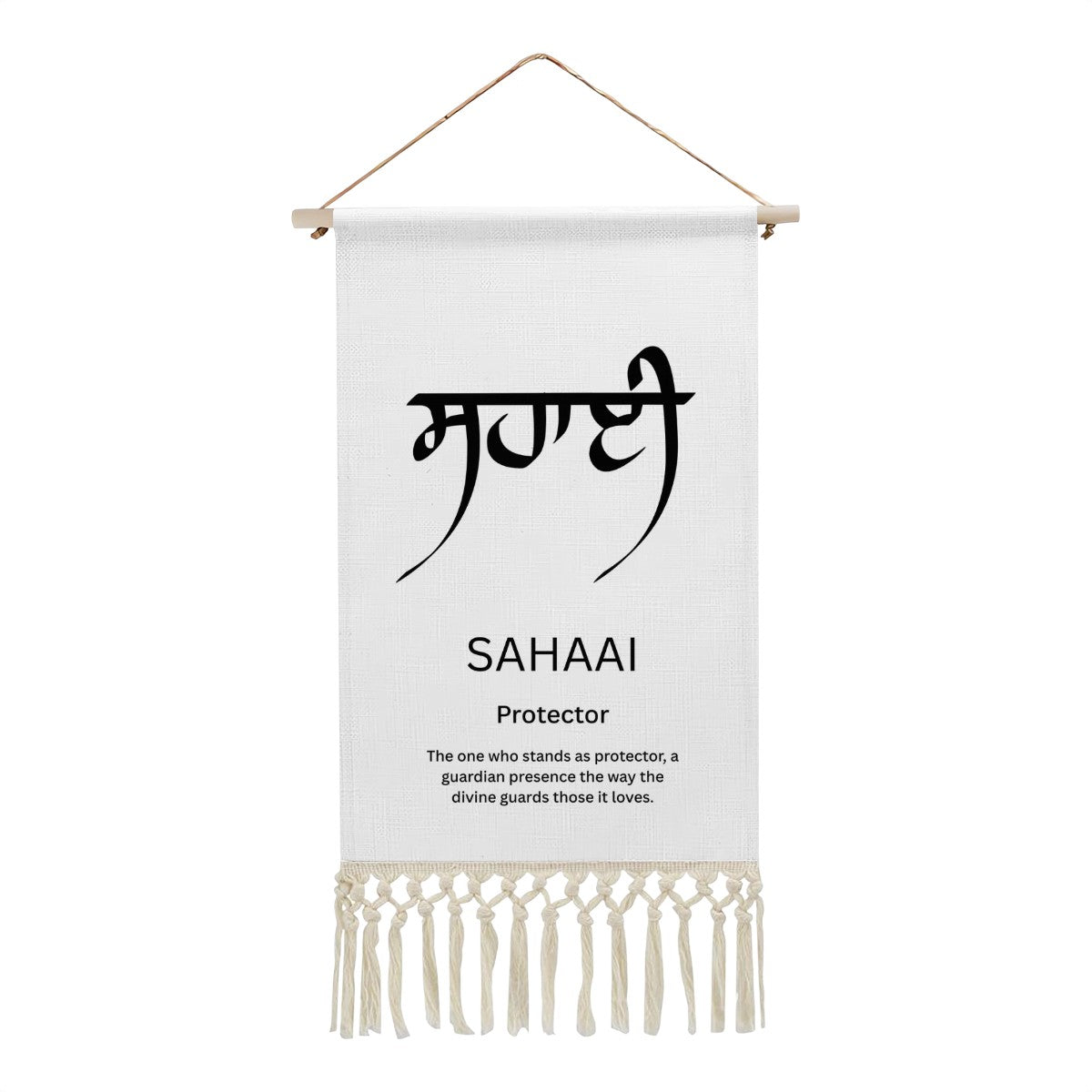 SAHAAI Punjabi Name Banner