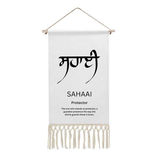 SAHAAI Punjabi Name Banner