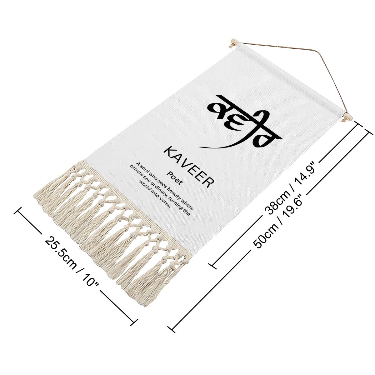KAVEER Punjabi Name Banner