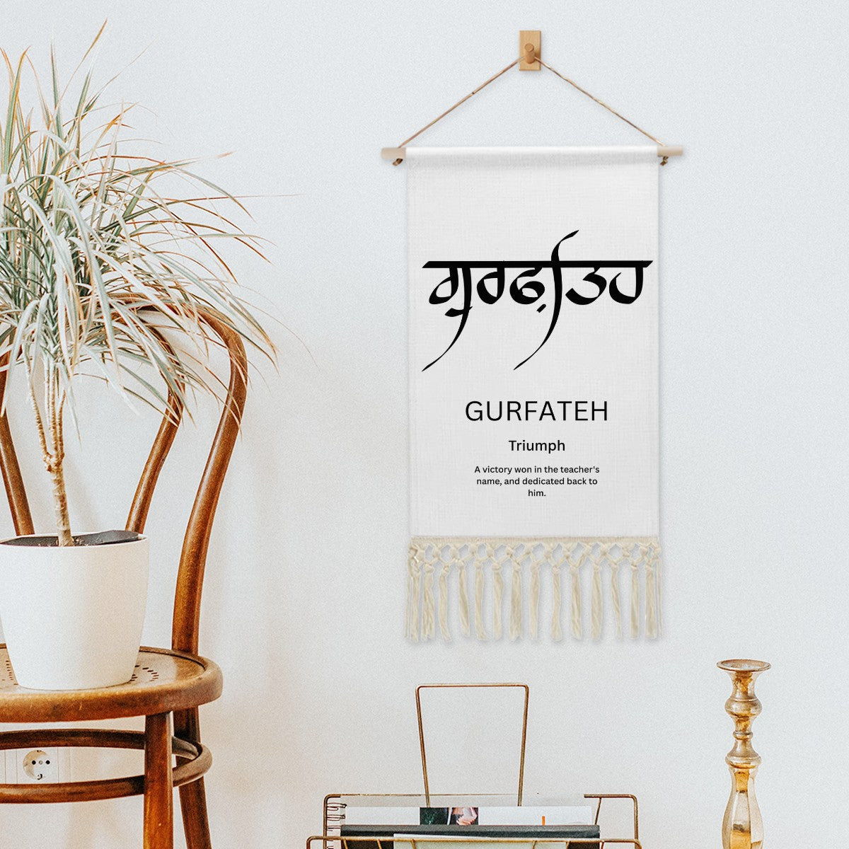 GURFATEH Punjabi Name Banner