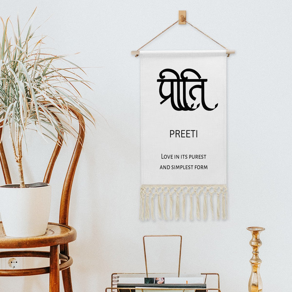 PREETI Hindi Name Banner