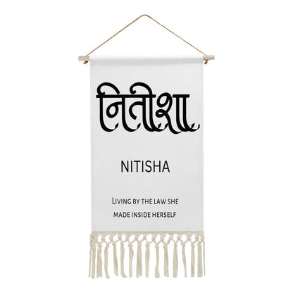 NITISHA Hindi Name Banner