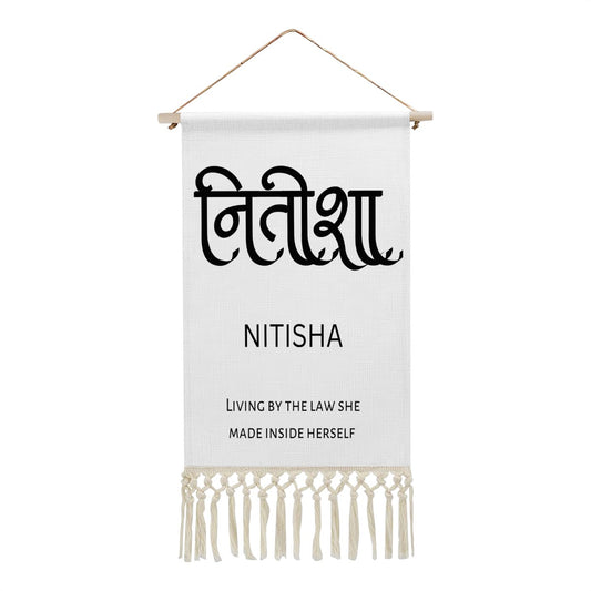 NITISHA Hindi Name Banner