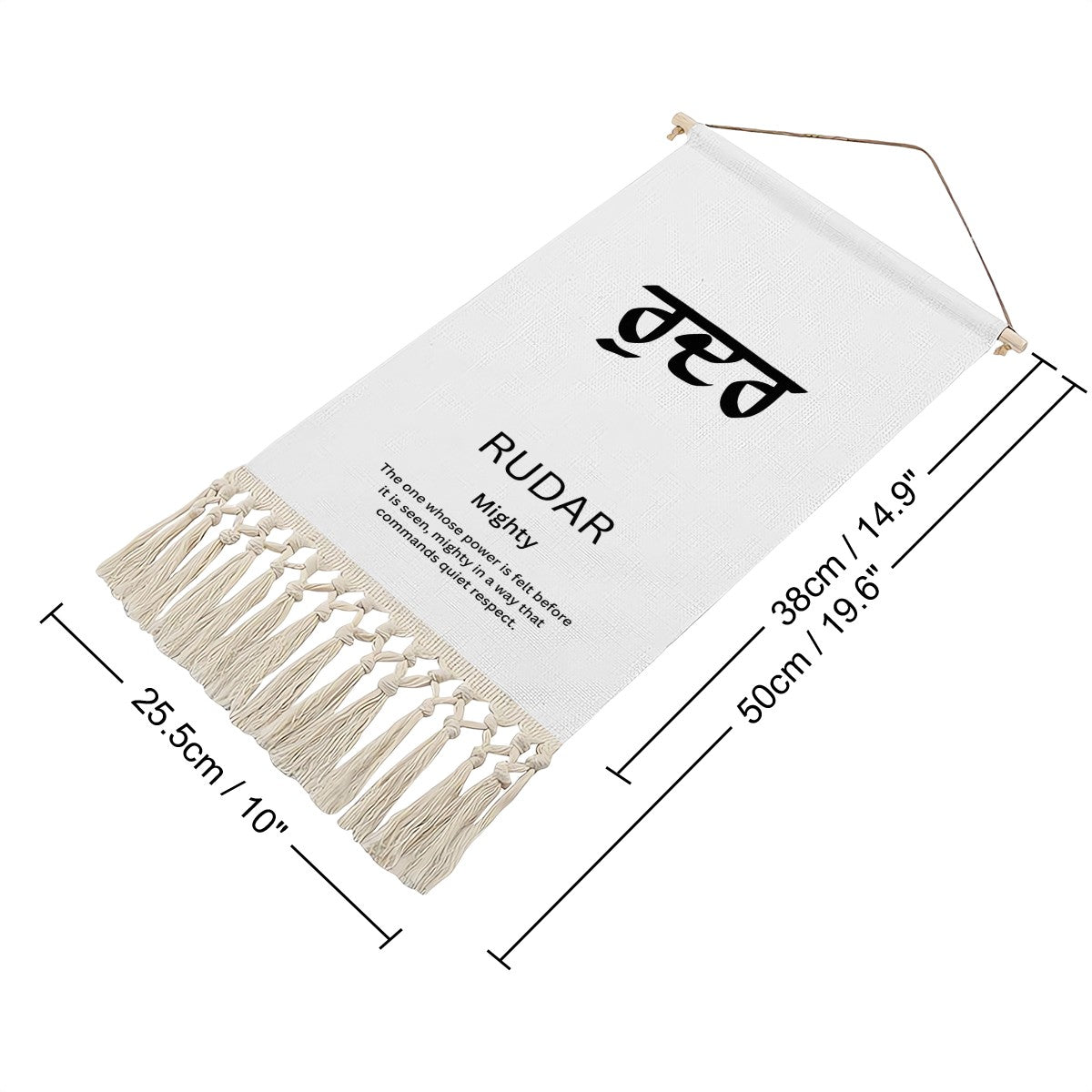 RUDAR Punjabi Name Banner