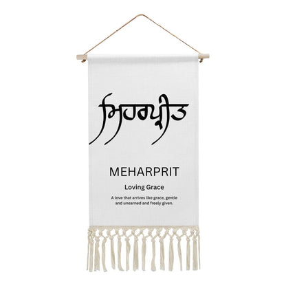 MEHARPRIT Punjabi Name Banner