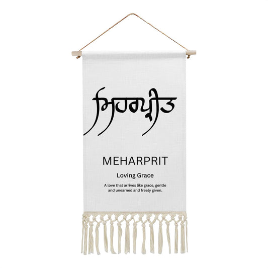 MEHARPRIT Punjabi Name Banner