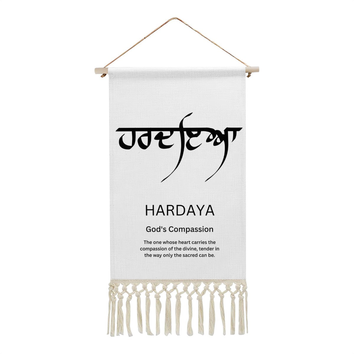 HARDAYA Punjabi Name Banner