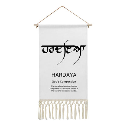 HARDAYA Punjabi Name Banner