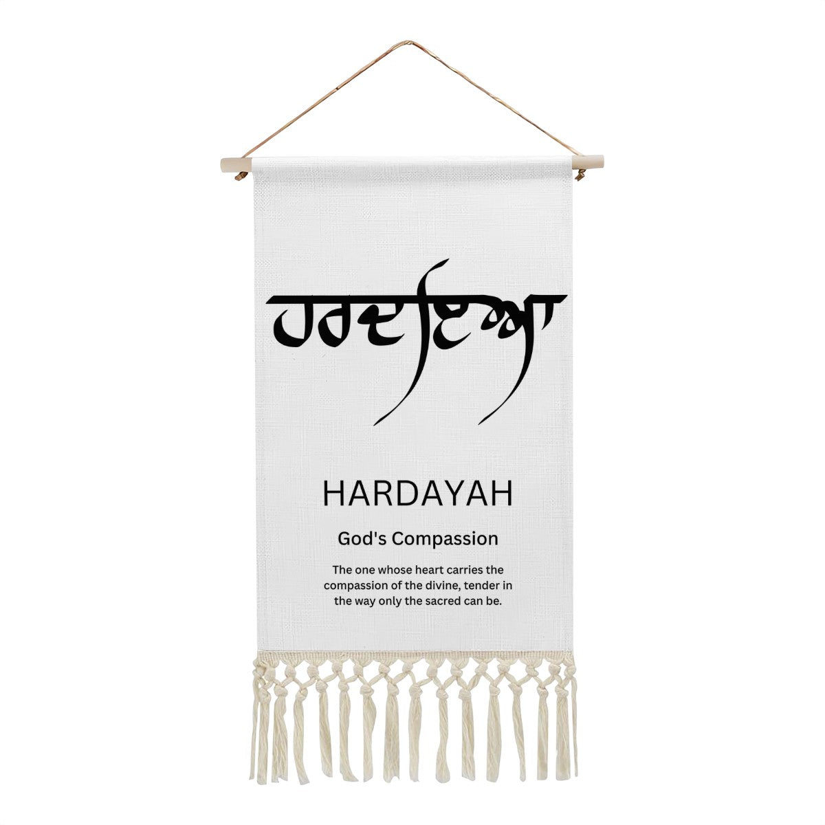 HARDAYAH Punjabi Name Banner