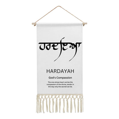 HARDAYAH Punjabi Name Banner