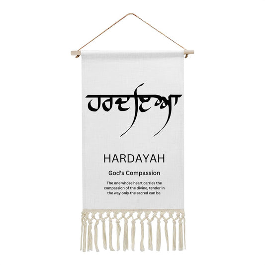 HARDAYAH Punjabi Name Banner