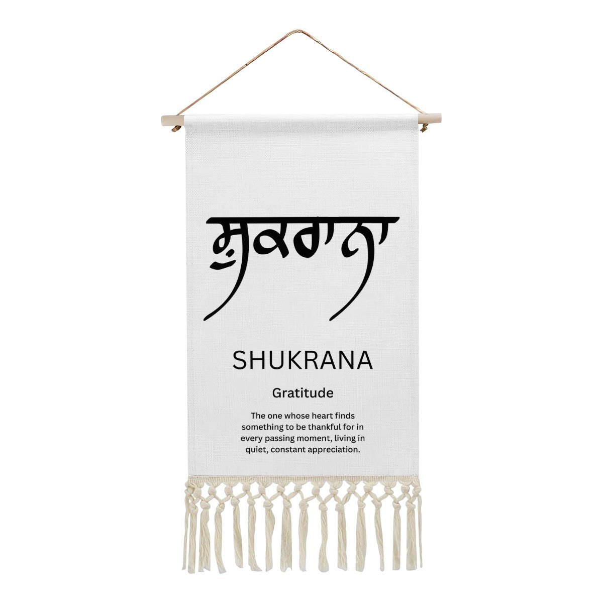 SHUKRANA Punjabi Name Banner