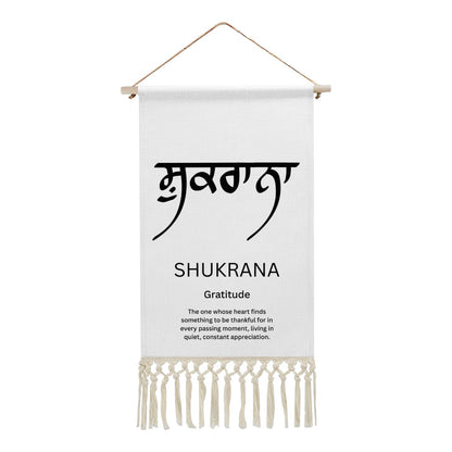 SHUKRANA Punjabi Name Banner