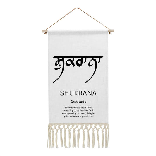 SHUKRANA Punjabi Name Banner