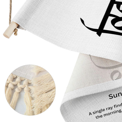 KIREN Punjabi Name Banner