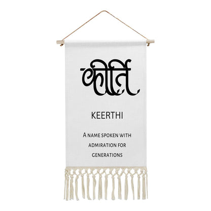 KEERTHI Hindi Name Banner