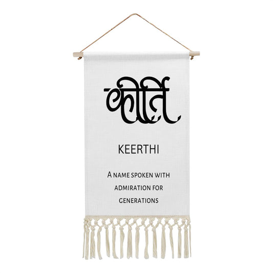 KEERTHI Hindi Name Banner