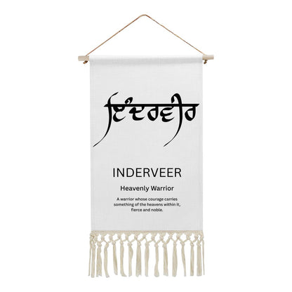 INDERVEER Punjabi Name Banner