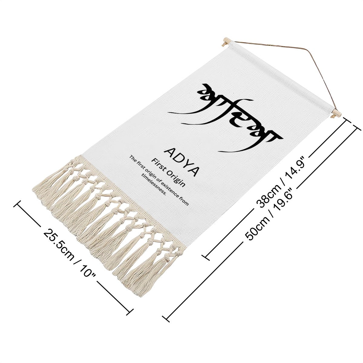 ADYA Punjabi Name Banner