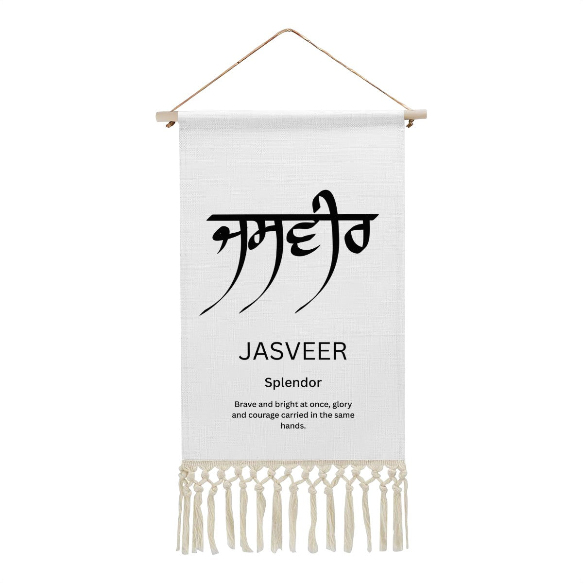 JASVEER Punjabi Name Banner