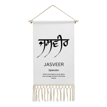 JASVEER Punjabi Name Banner