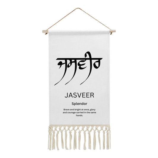 JASVEER Punjabi Name Banner