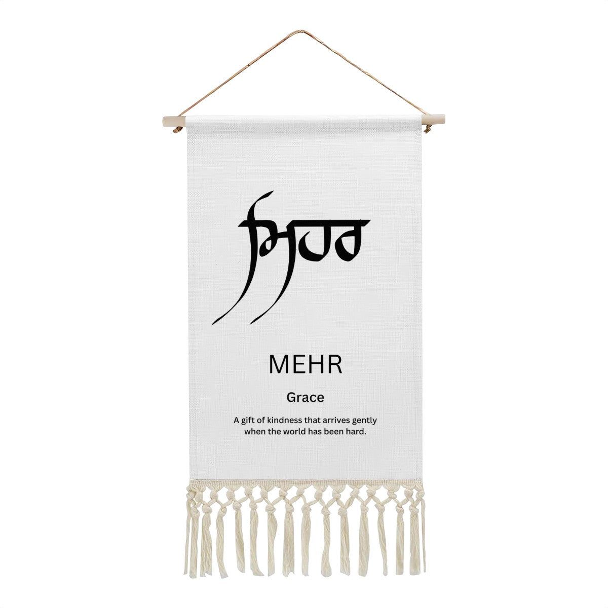 MEHR Punjabi Name Banner