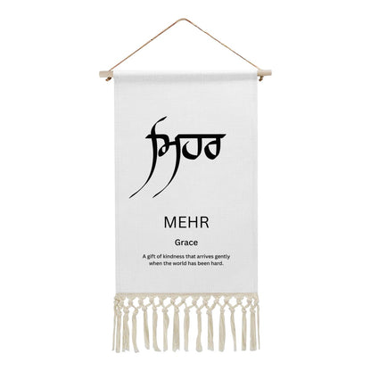 MEHR Punjabi Name Banner