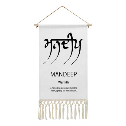 MANDEEP Punjabi Name Banner