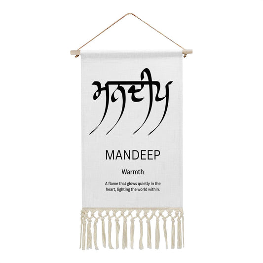 MANDEEP Punjabi Name Banner