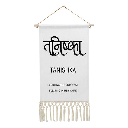 TANISHKA Hindi Name Banner