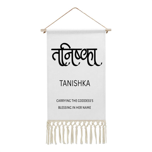 TANISHKA Hindi Name Banner