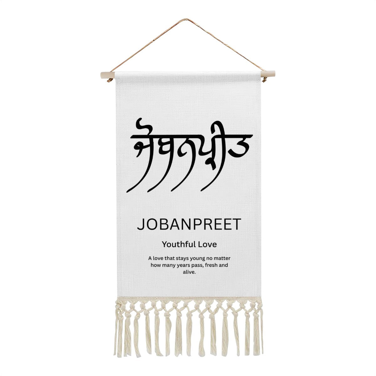 JOBANPREET Punjabi Name Banner