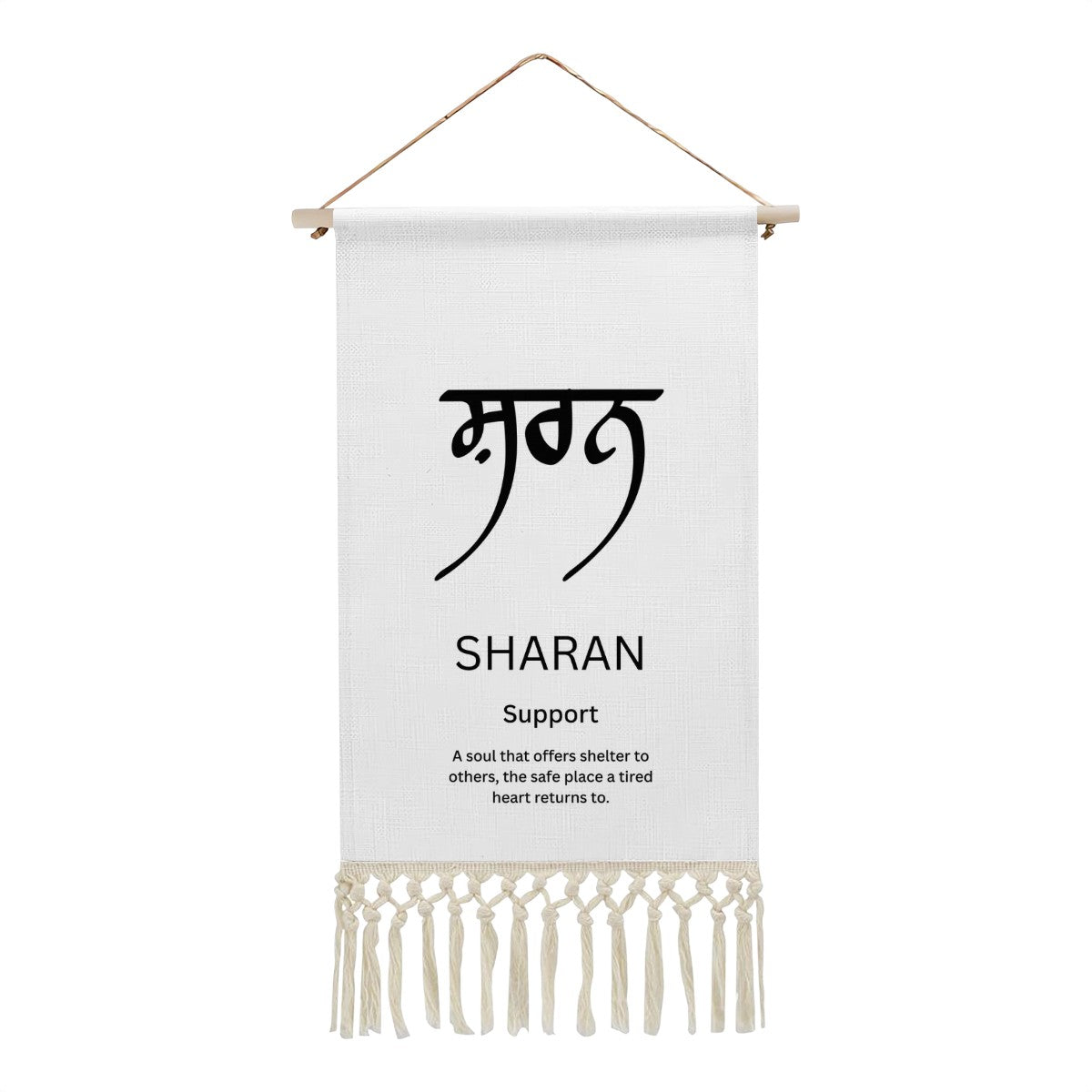 SHARAN Punjabi Name Banner