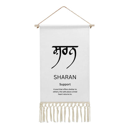 SHARAN Punjabi Name Banner