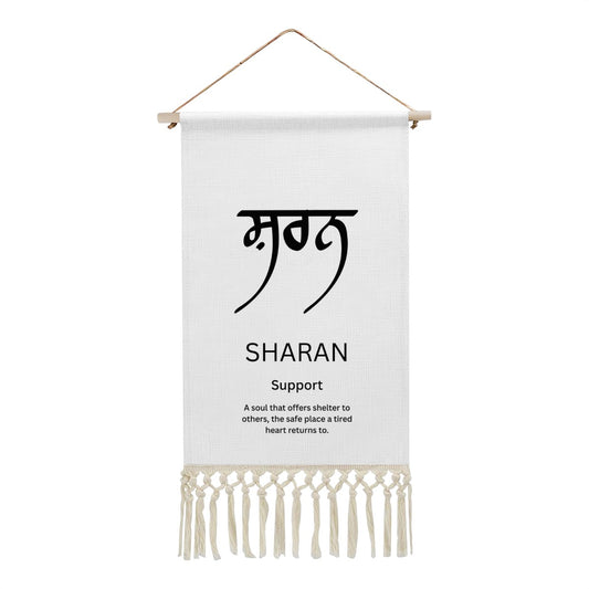 SHARAN Punjabi Name Banner