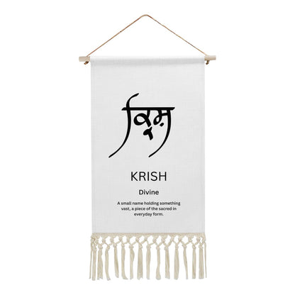 KRISH Punjabi Name Banner