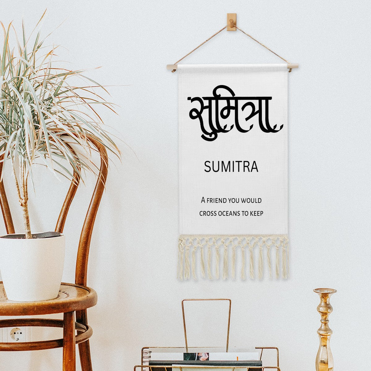 SUMITRA Hindi Name Banner