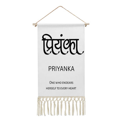 PRIYANKA Hindi Name Banner