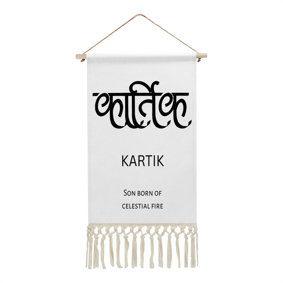KARTIK Hindi Name Banner