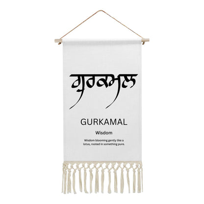 GURKAMAL Punjabi Name Banner