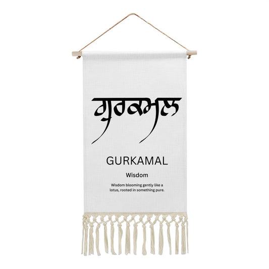 GURKAMAL Punjabi Name Banner