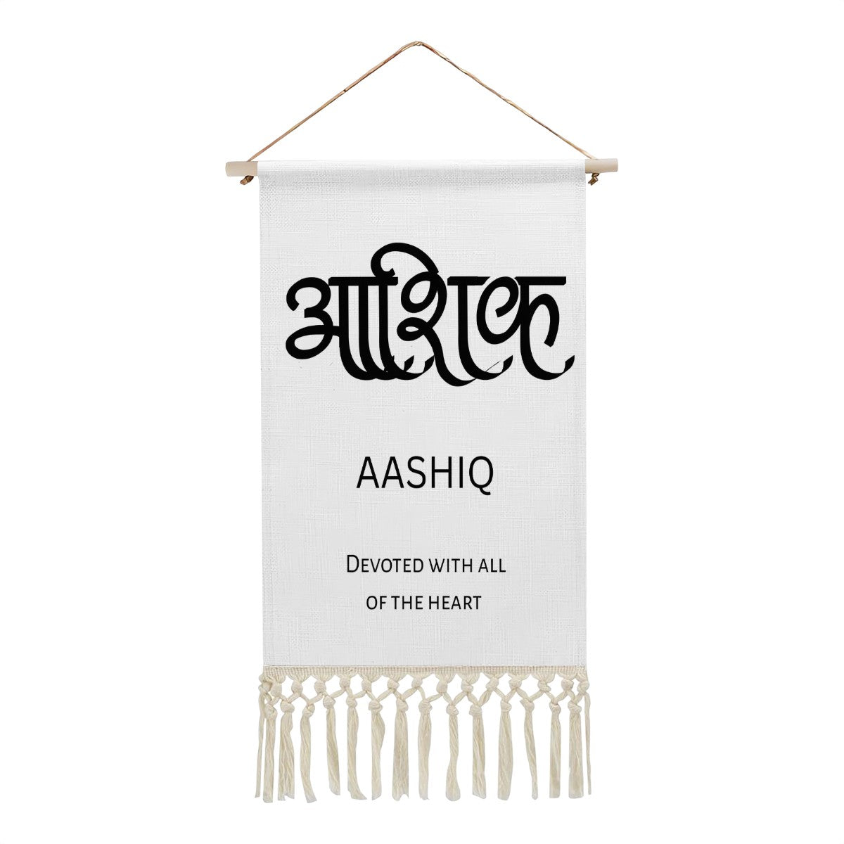 AASHIQ Hindi Name Banner