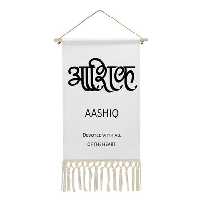 AASHIQ Hindi Name Banner