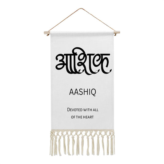 AASHIQ Hindi Name Banner