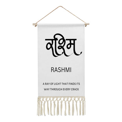 RASHMI Hindi Name Banner