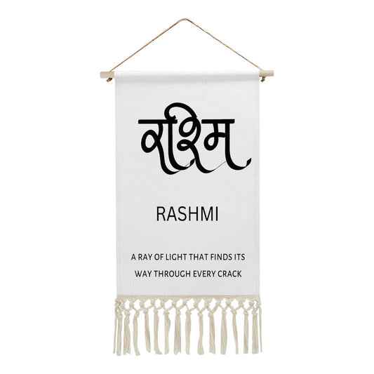 RASHMI Hindi Name Banner